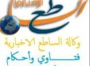 فتاوي واحكام